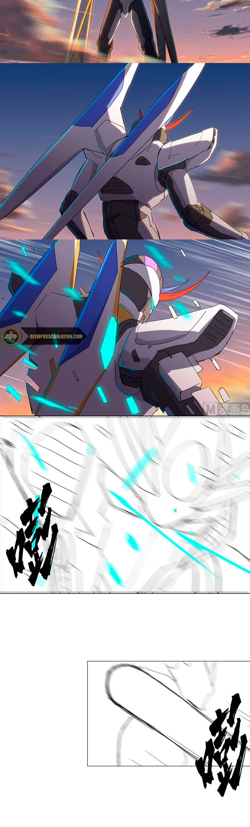  Cultivador Contra La Sociedad De Héroes > Capitulo 109 > Page 131